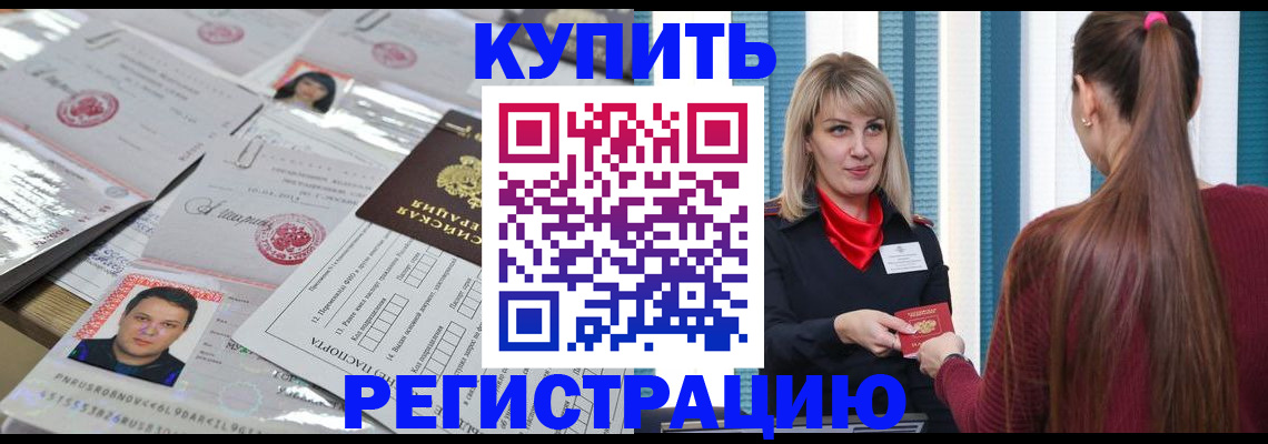 временная регистрация госуслуги в Мантурово